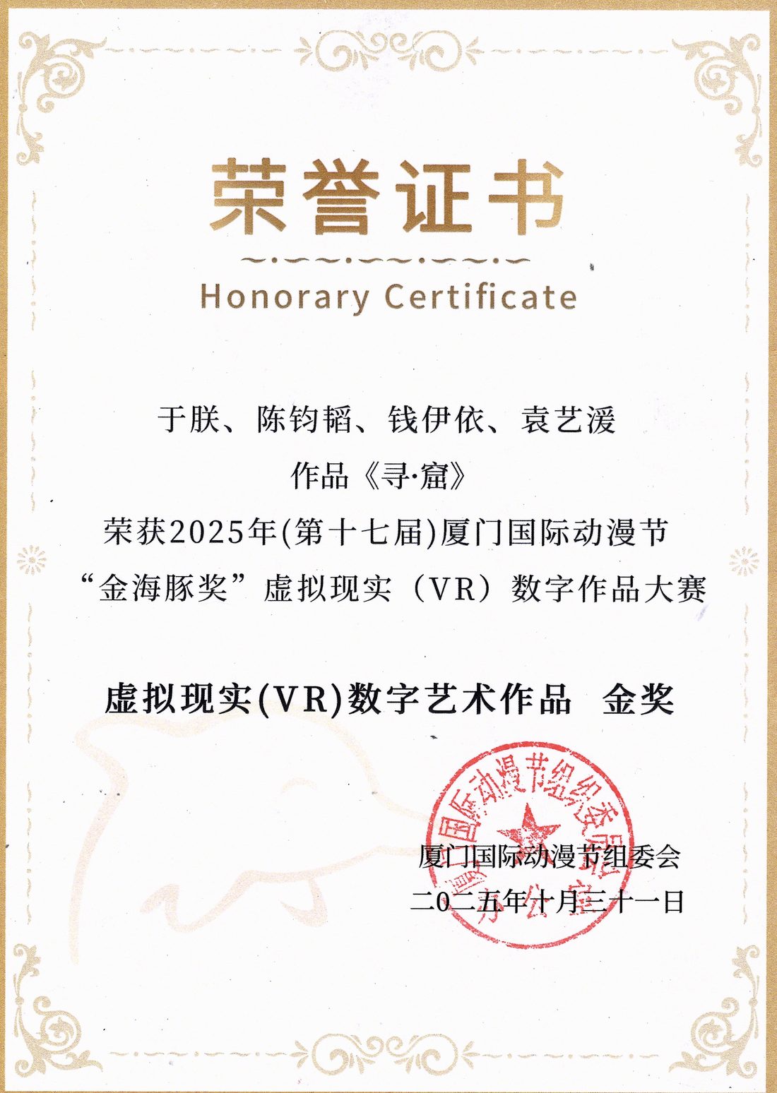 奖项标识